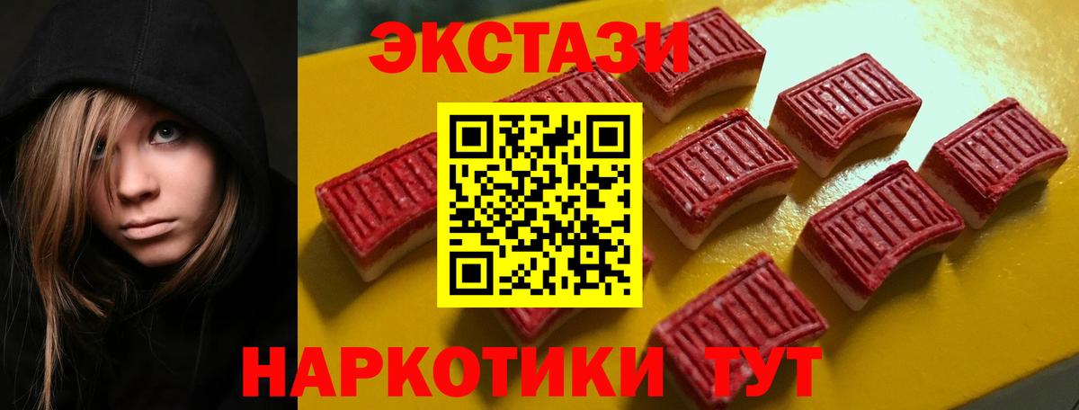 Лениногорск  ЭКСТАЗИ XTC  это какой сайт  Вход с VPN  ЭКСТАЗИ 