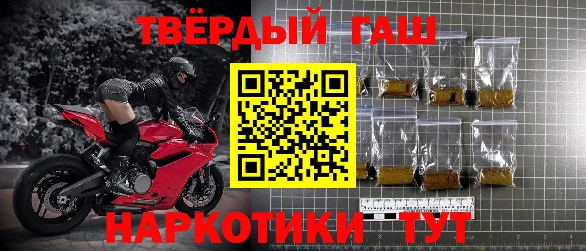 ГАШИШ убойный Лениногорск