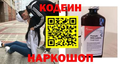 амфетамин Комсомольск-на-Амуре