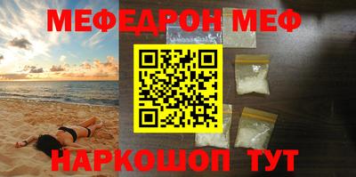 амф Коммунар