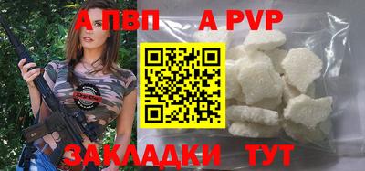 соль ск Кинель