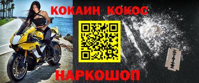 соль ск Кинель