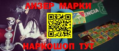 амфетамин Комсомольск-на-Амуре