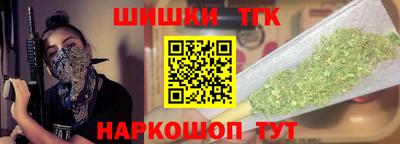 соль ск Кинель