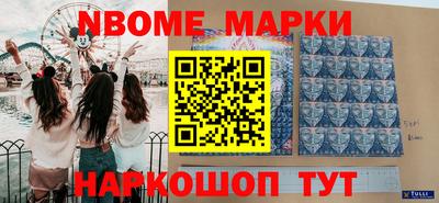 соль ск Конаково