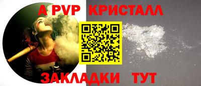 соль ск Кинель