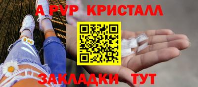 соль ск Кинель
