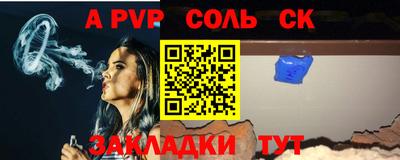 амфетамин Комсомольск-на-Амуре