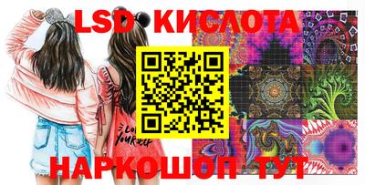 соль ск Кинель