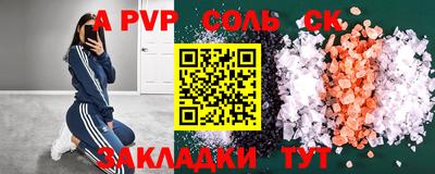 прущие грибы Кимры