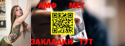 амф Коммунар