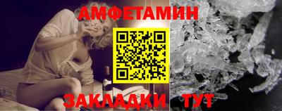 соль ск Кинель
