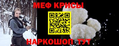 соль ск Кинель