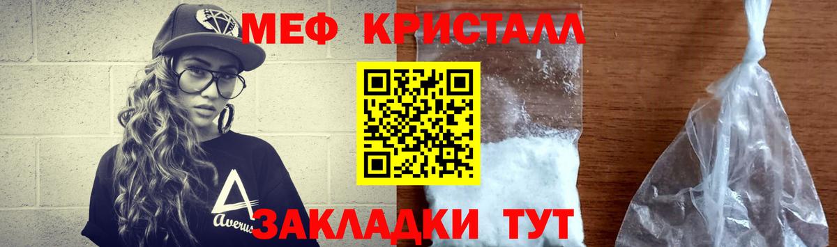 МЕФ  Лениногорск