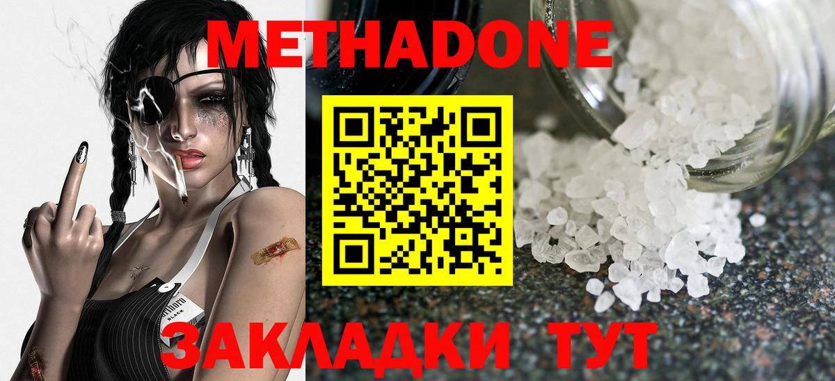 Бошки Шишки  Лсд 25  Вход с VPN  Лениногорск  NBOMe  Меф МЯУ МЯУ кристаллы  Cocaine  ГАШИШ  Гашиш 