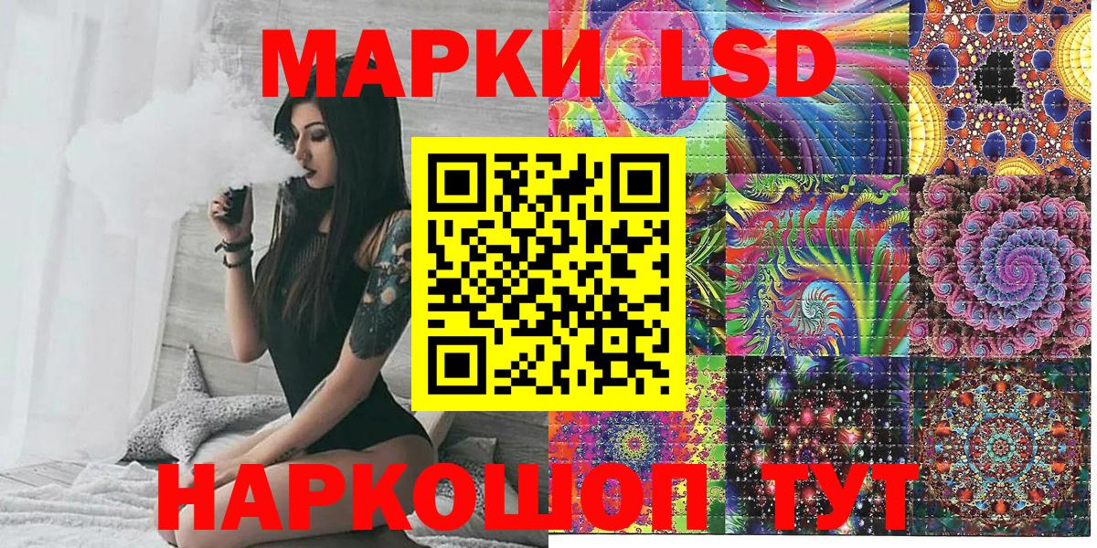 Марки NBOMe 1500мкг  Вход с VPN  Лениногорск  Марки NBOMe 1500мкг 
