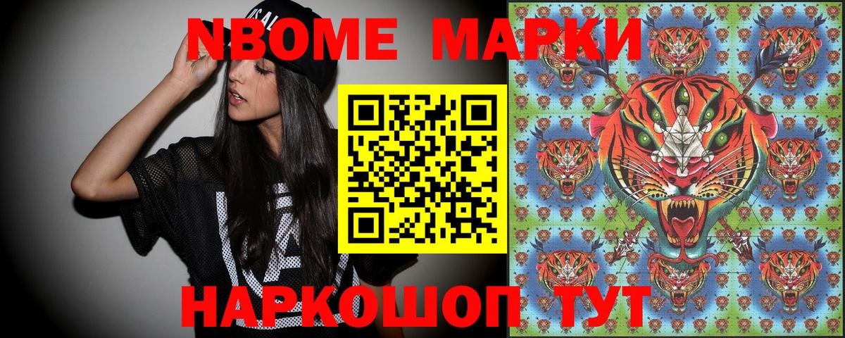 Меф мяу мяу Лениногорск