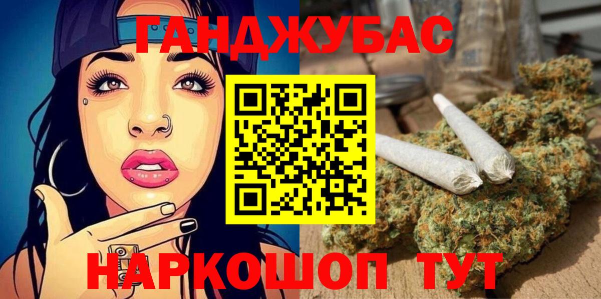 Лениногорск  Каннабис Bruce Banner  Бошки Шишки сатива  Вход с VPN  Бошки Шишки THC 21%  Бошки марихуана Amnesia 